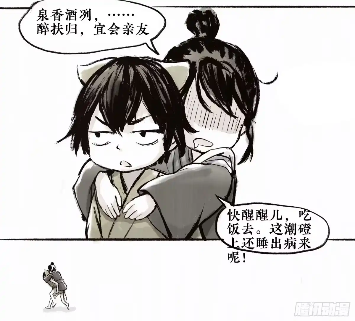 第82页