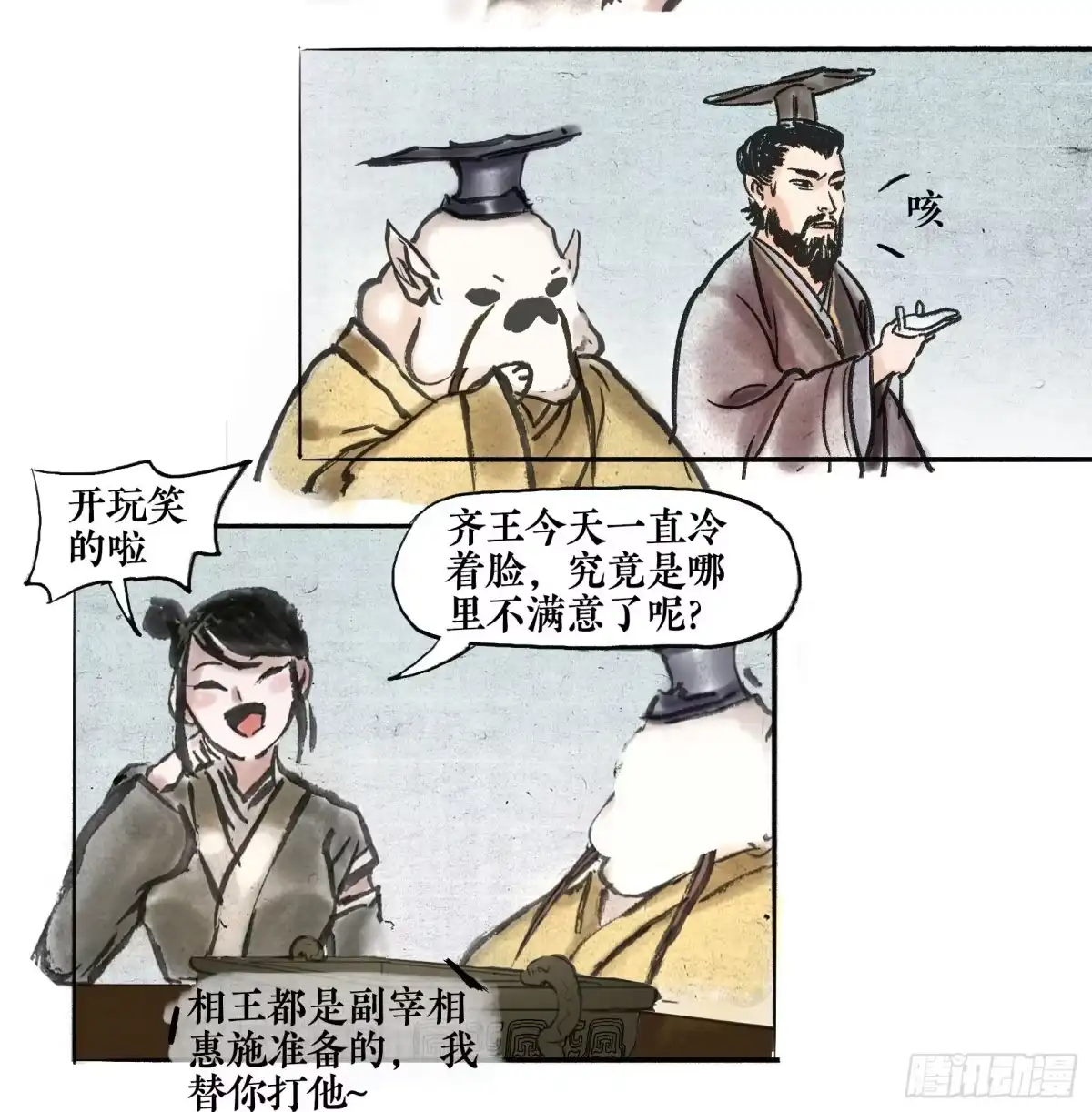 第32页