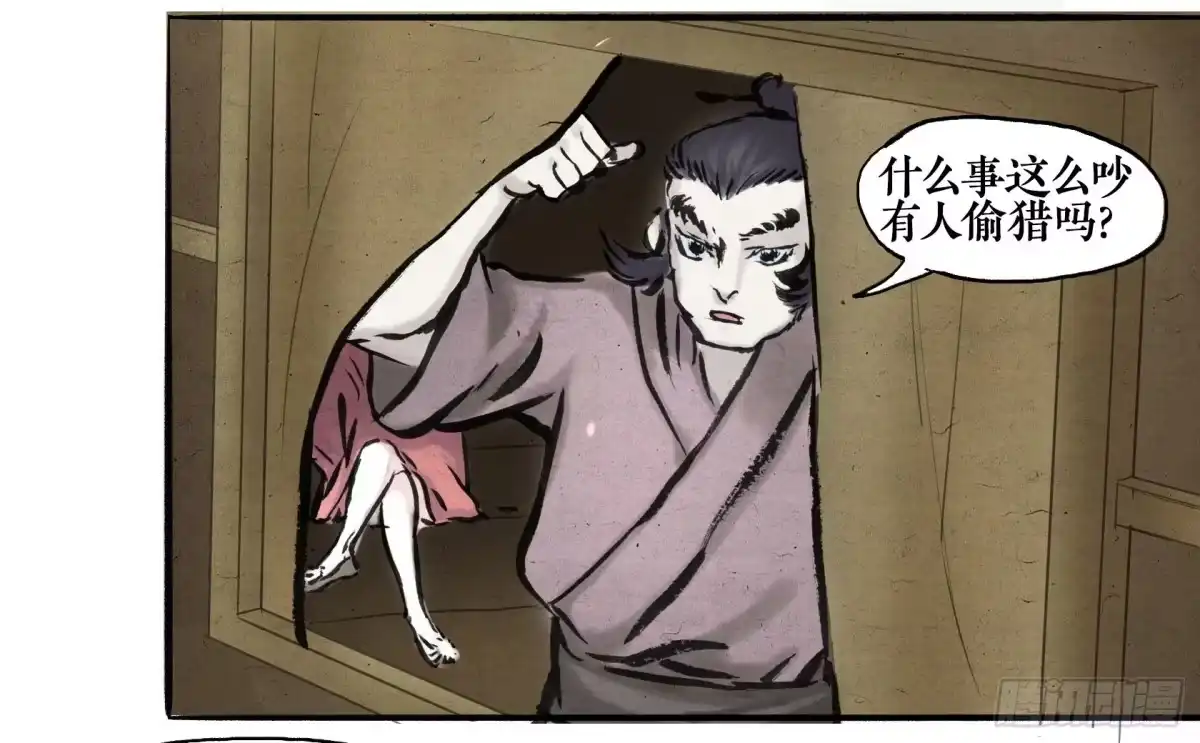 第35页