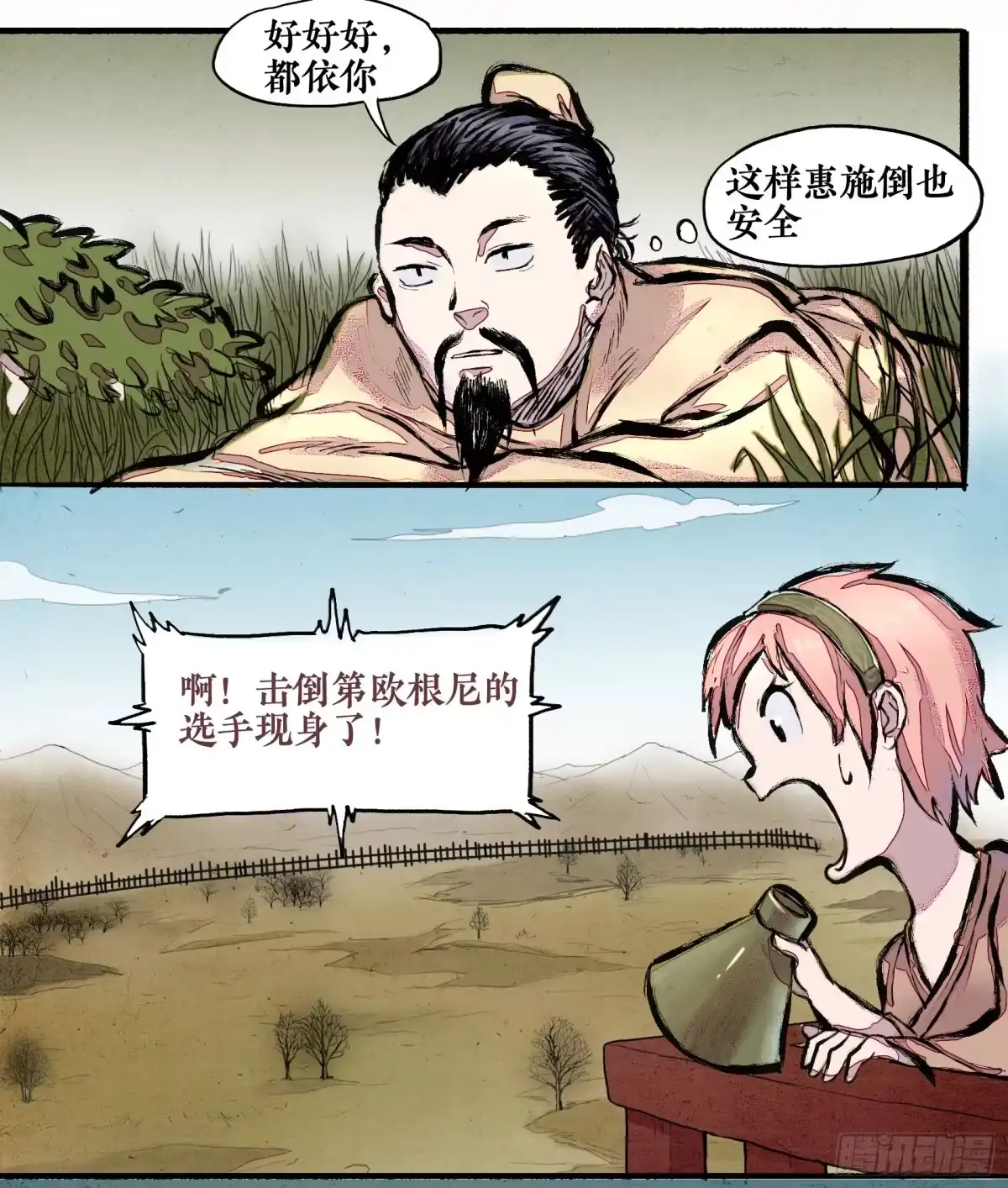 第35页