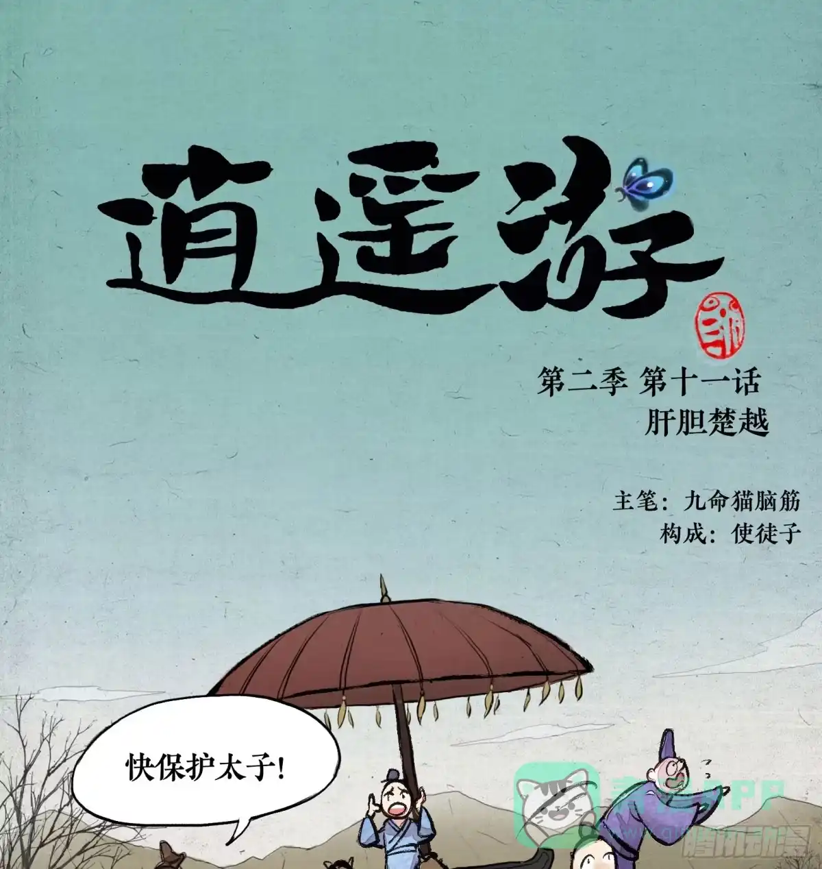 第26页