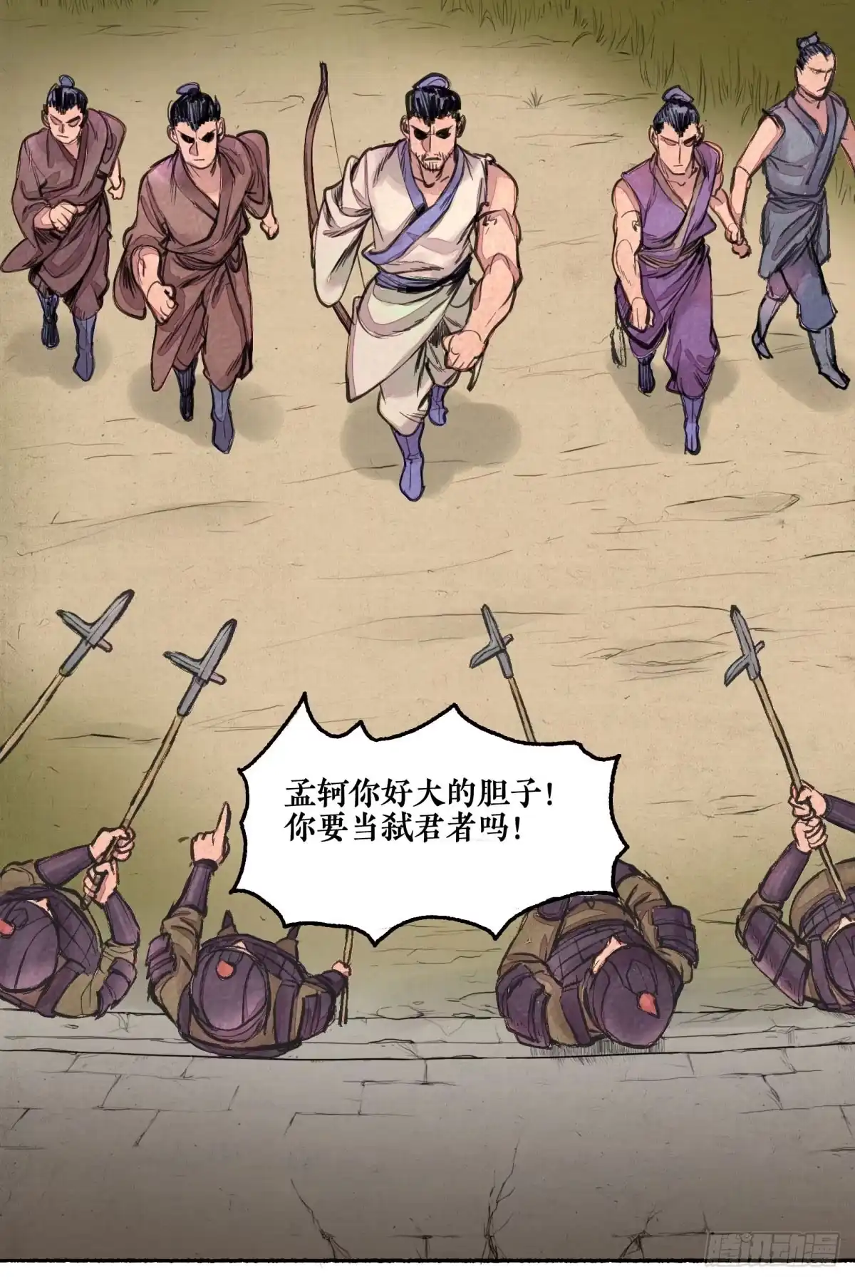 第29页