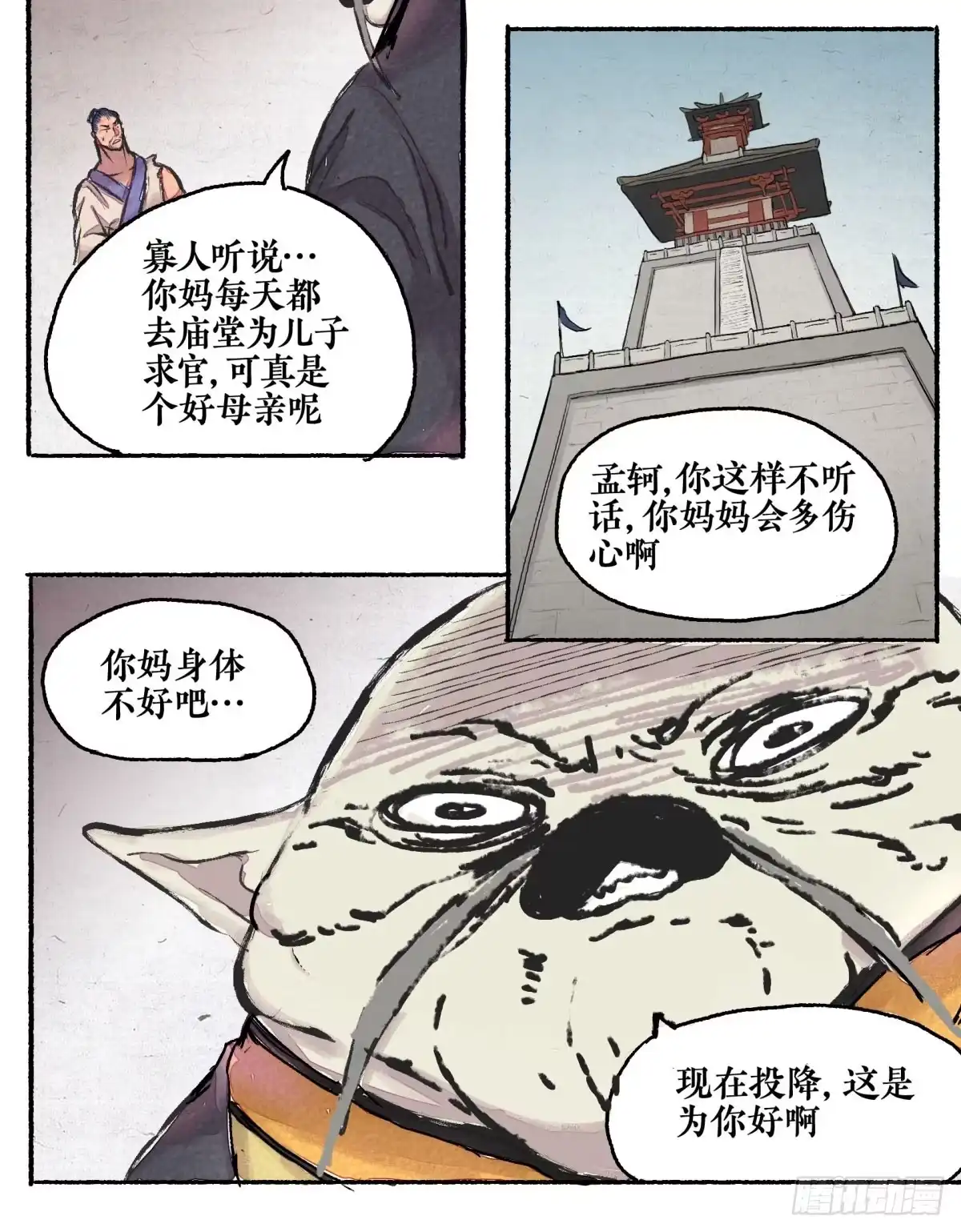 第33页