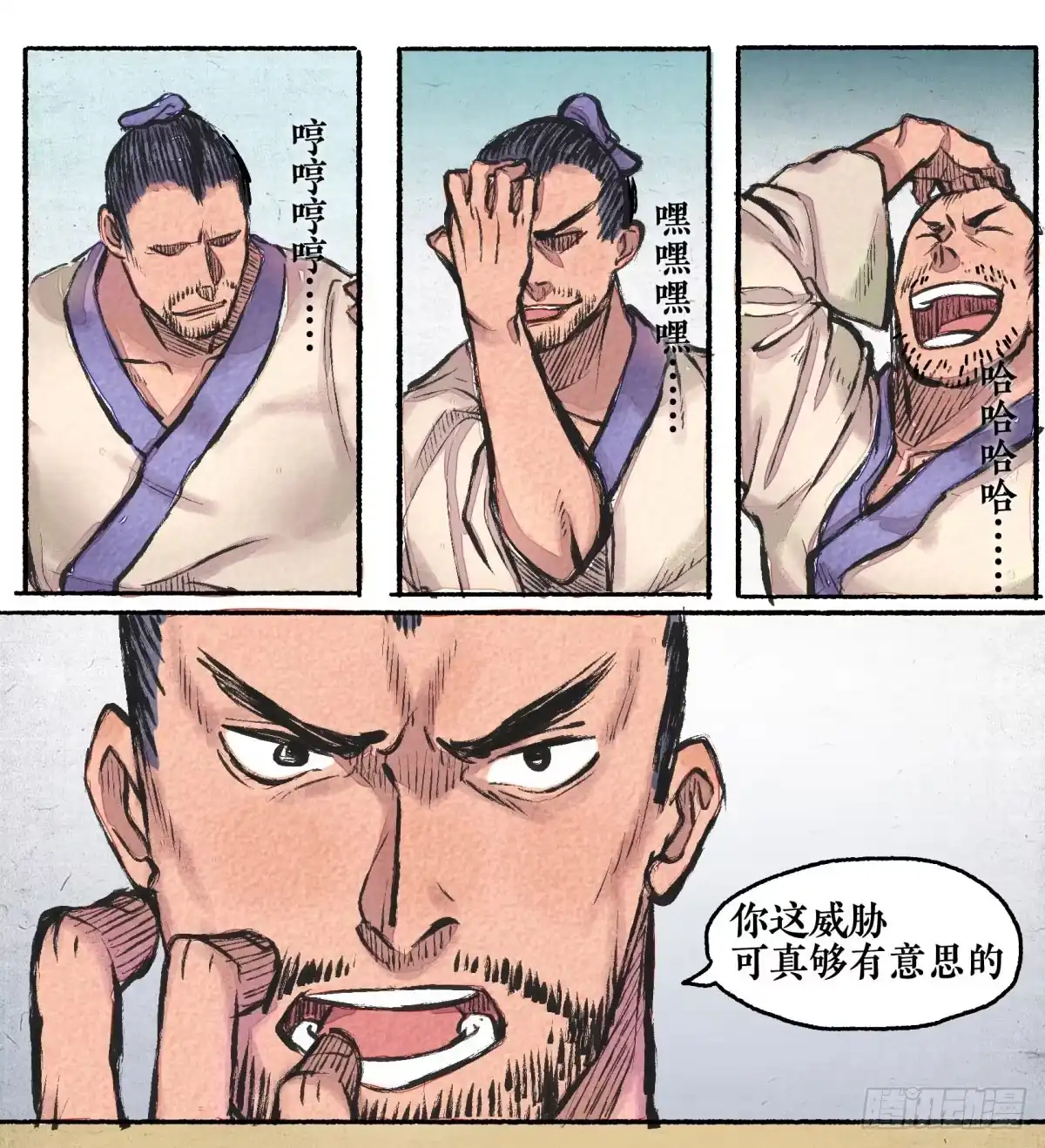 第34页