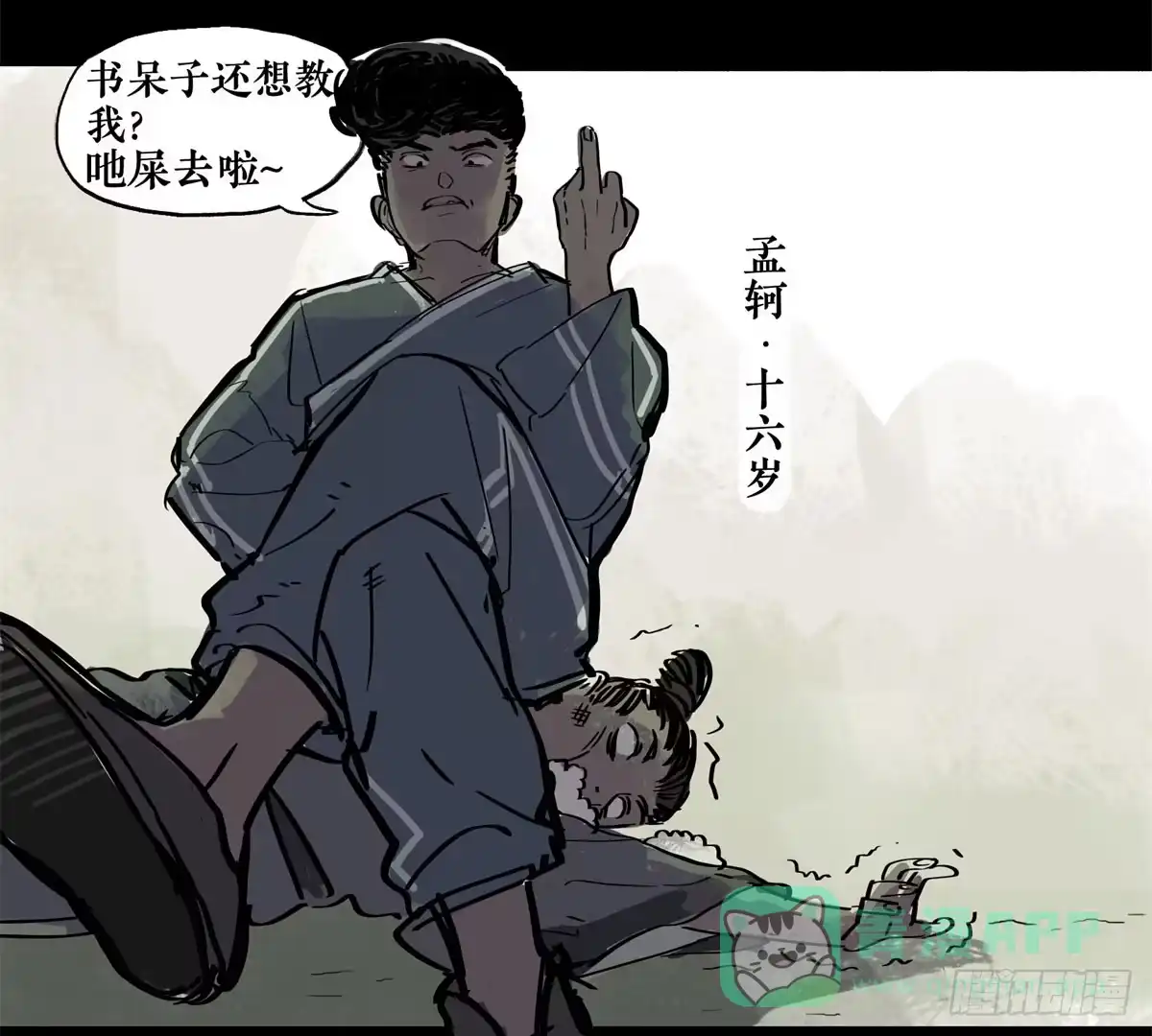 第26页
