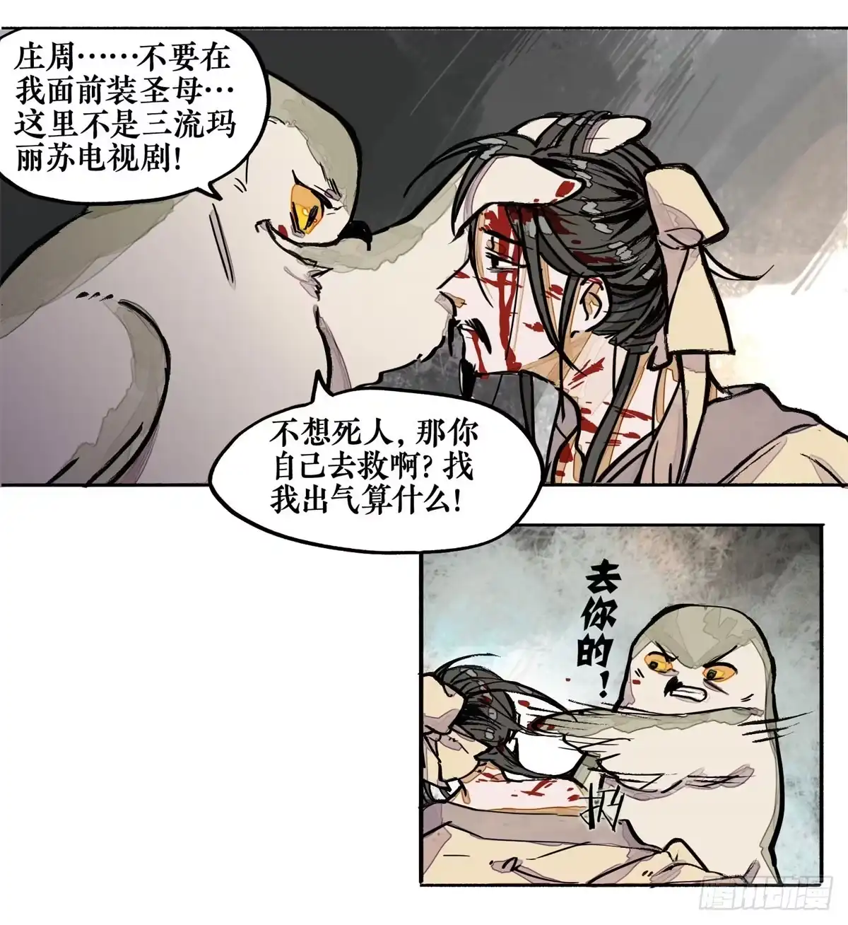 第43页