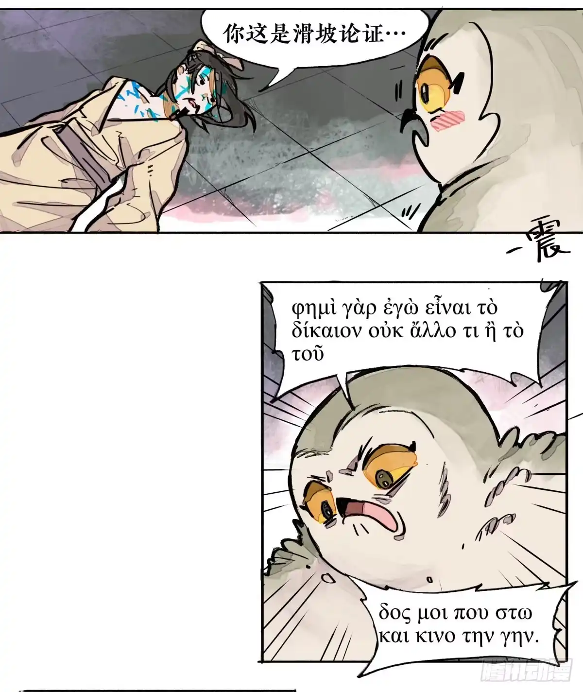 第48页