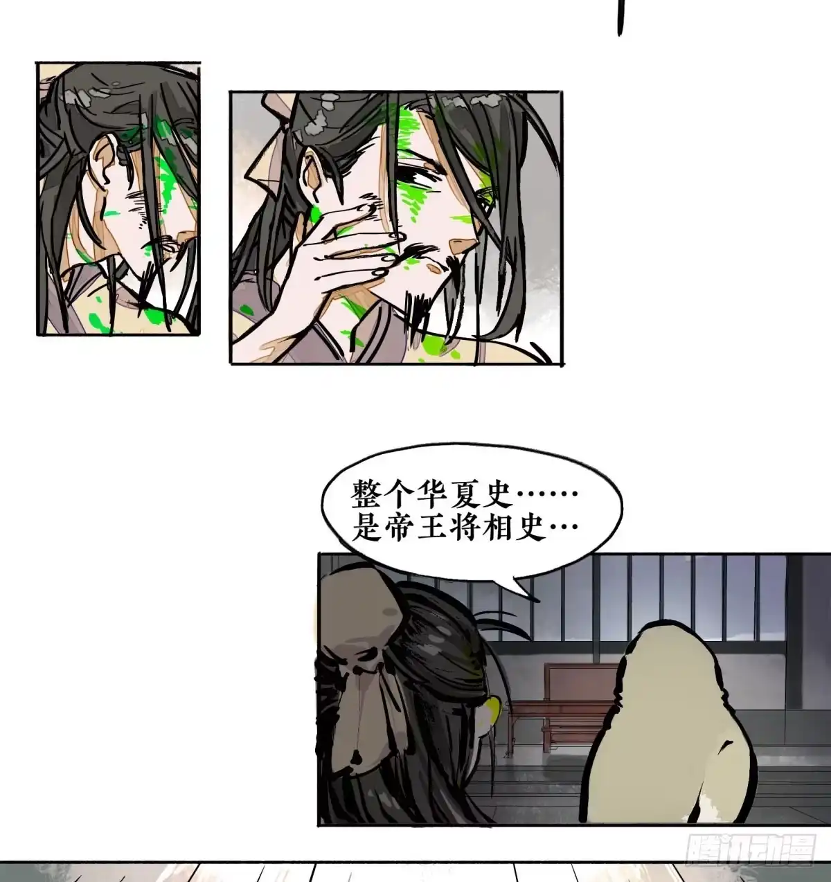 第50页