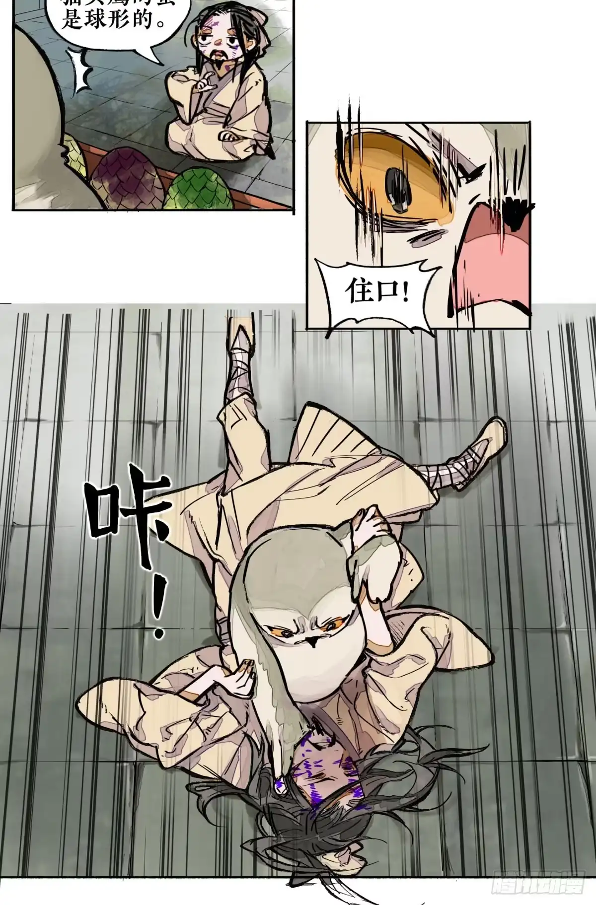 第53页