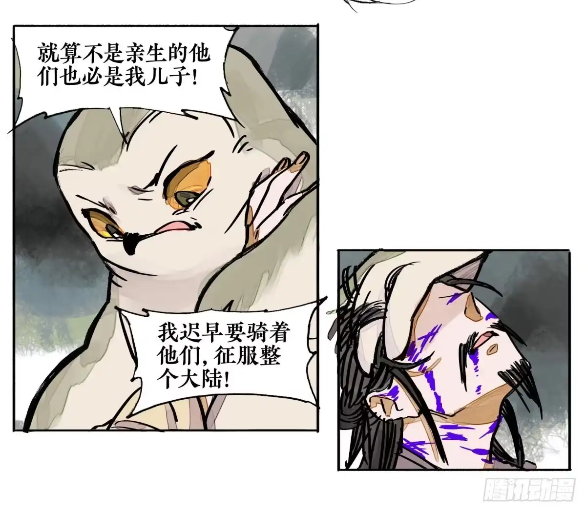 第54页