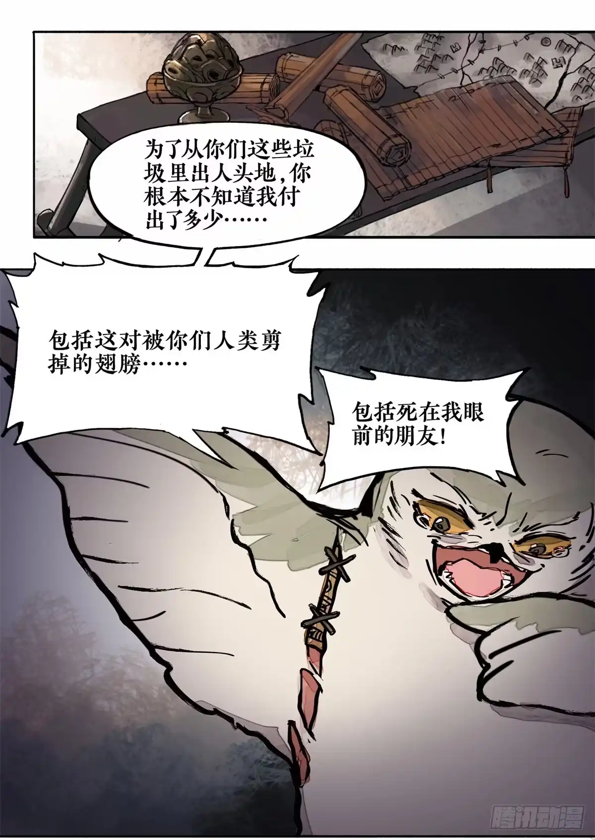 第63页