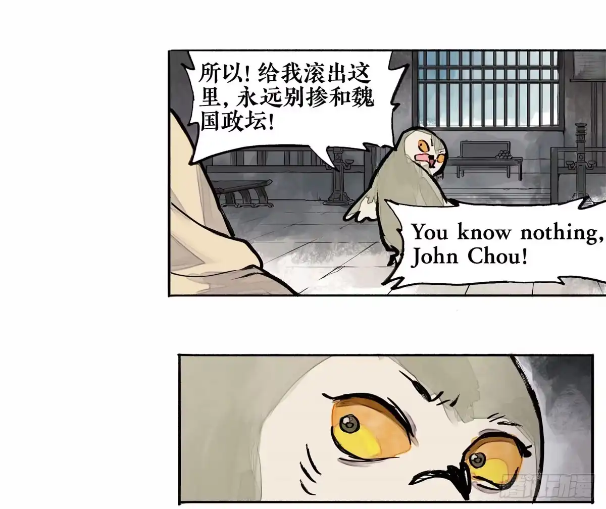 第67页