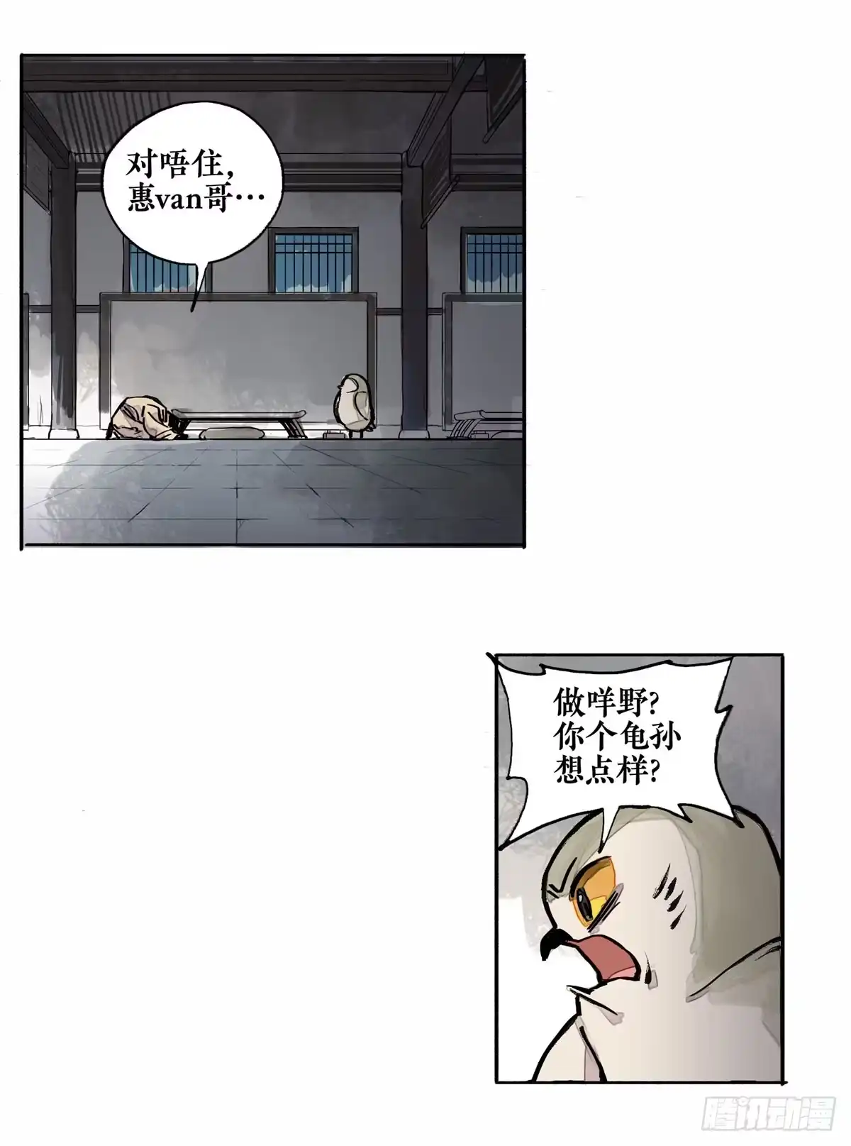 第68页