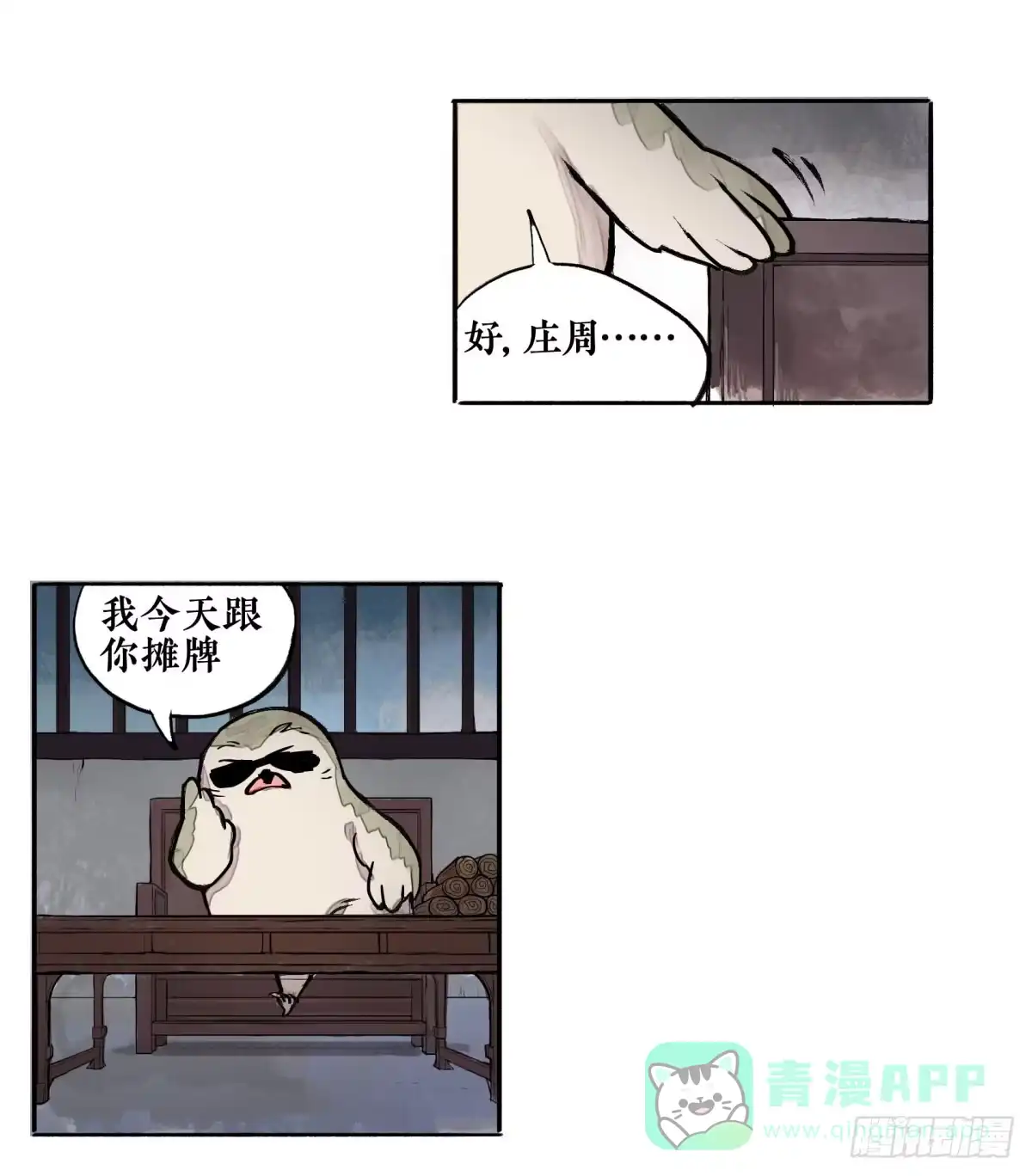 第71页