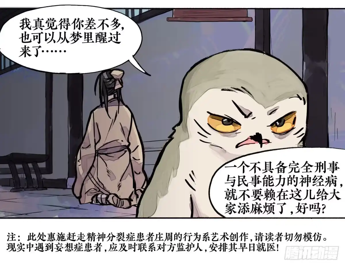 第77页