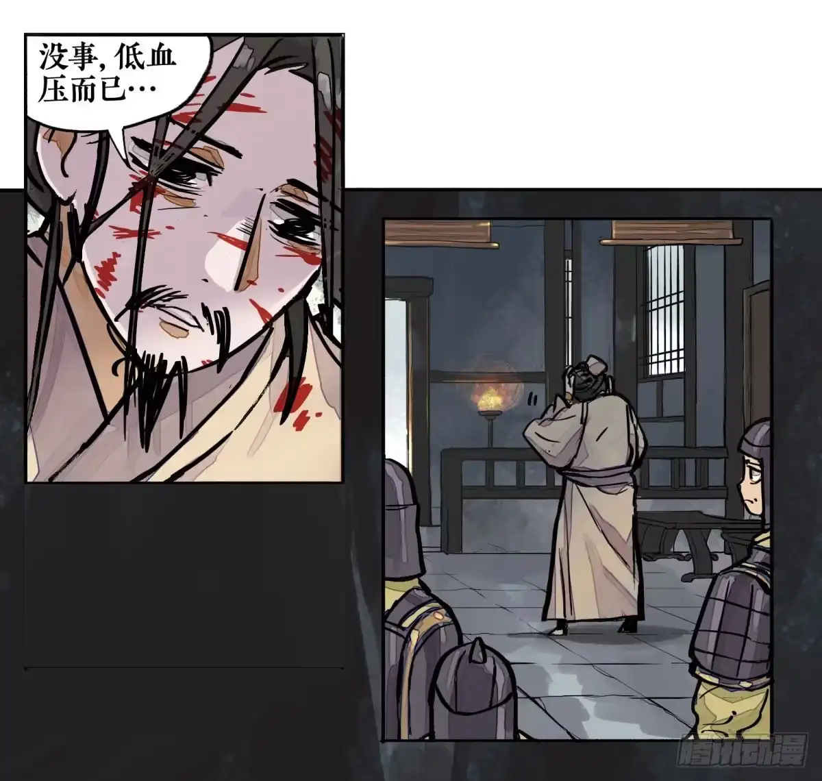 第80页