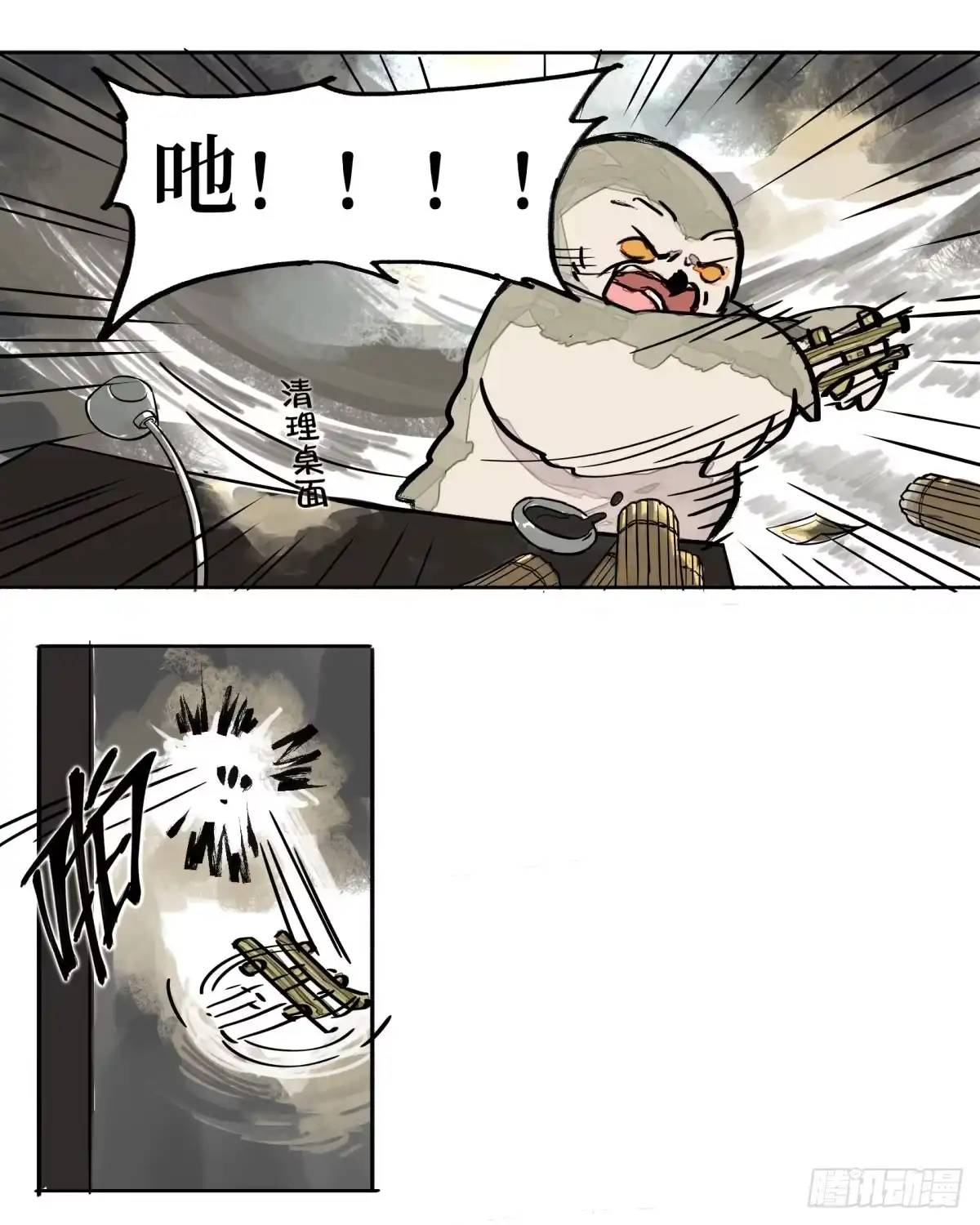第84页