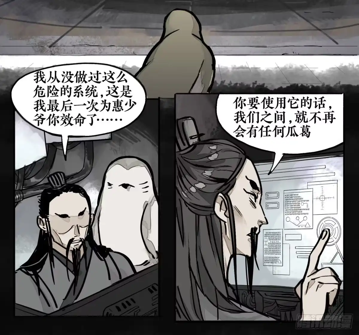 第88页