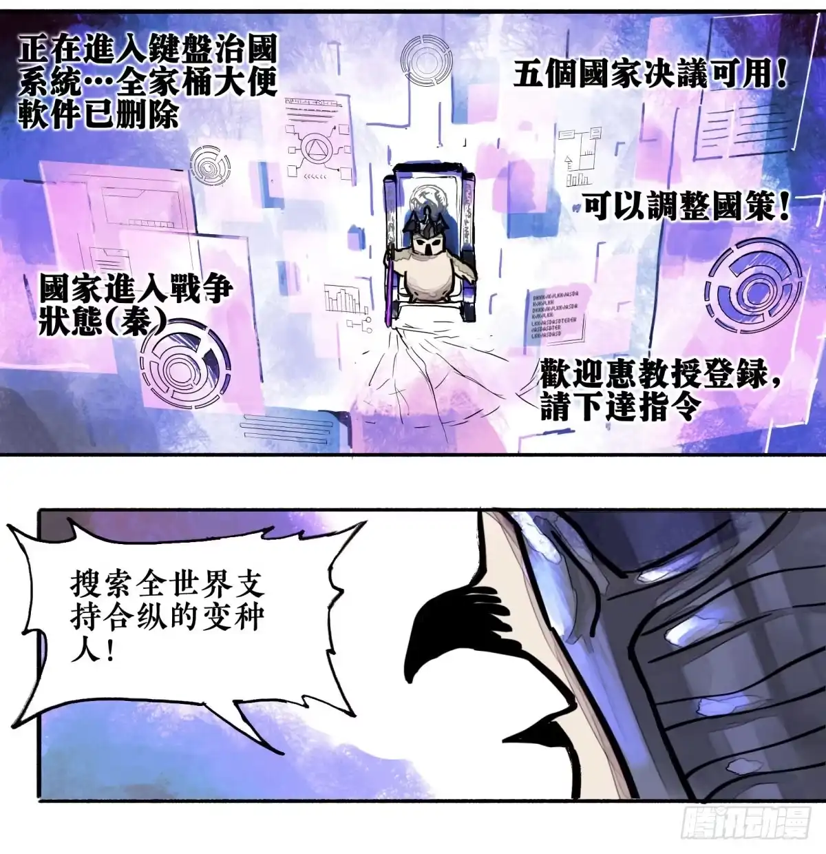 第93页