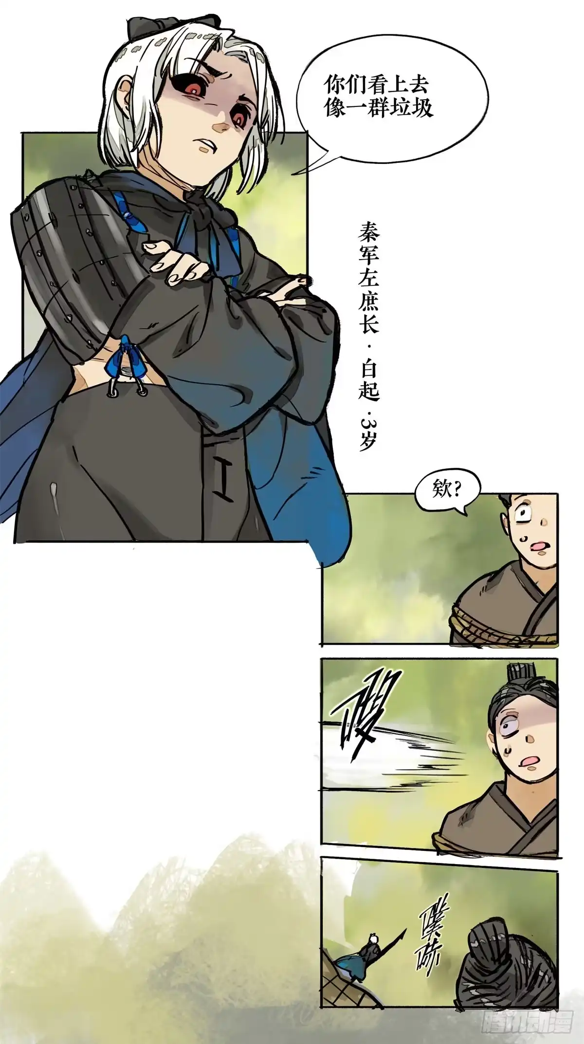 第97页
