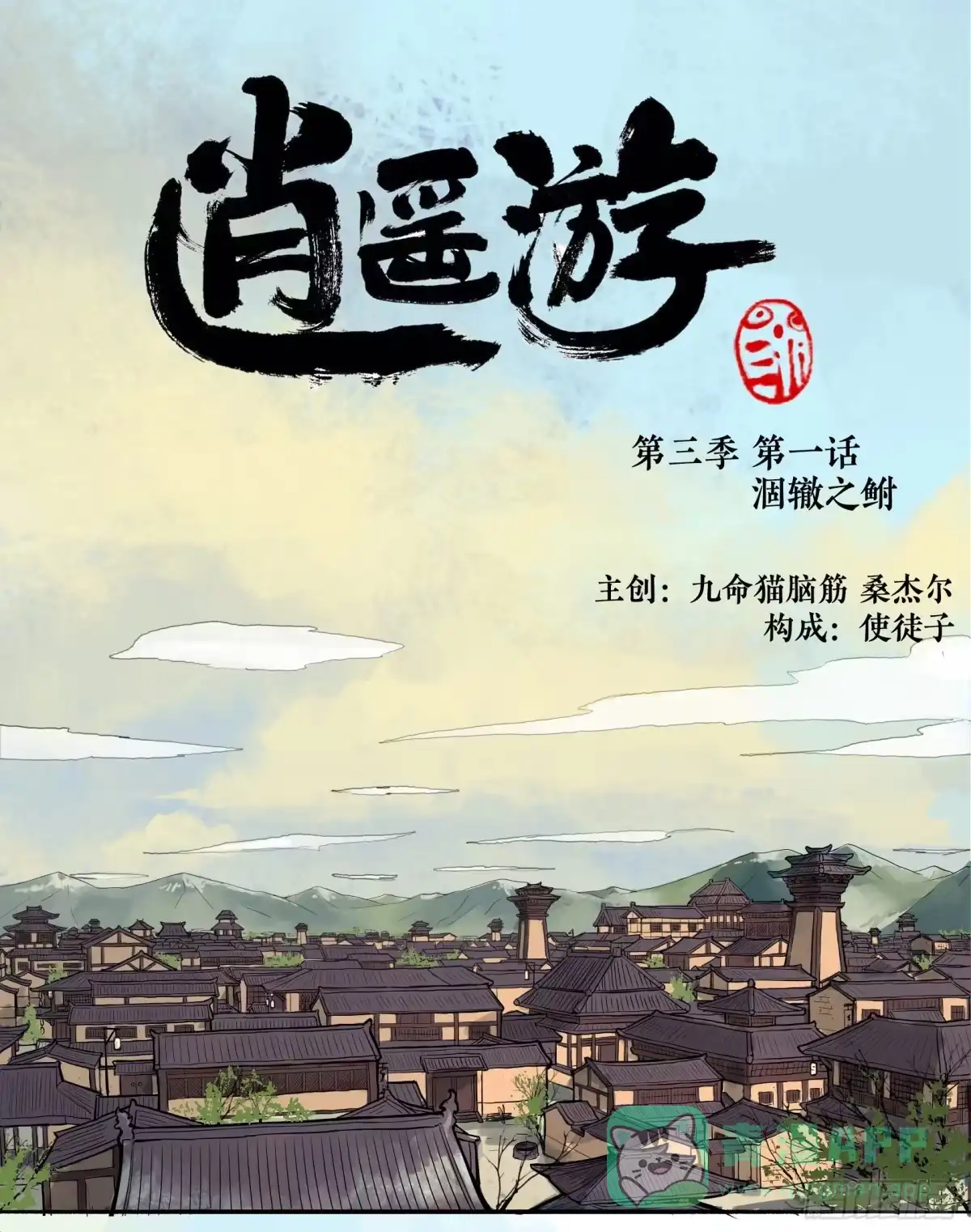 第1页