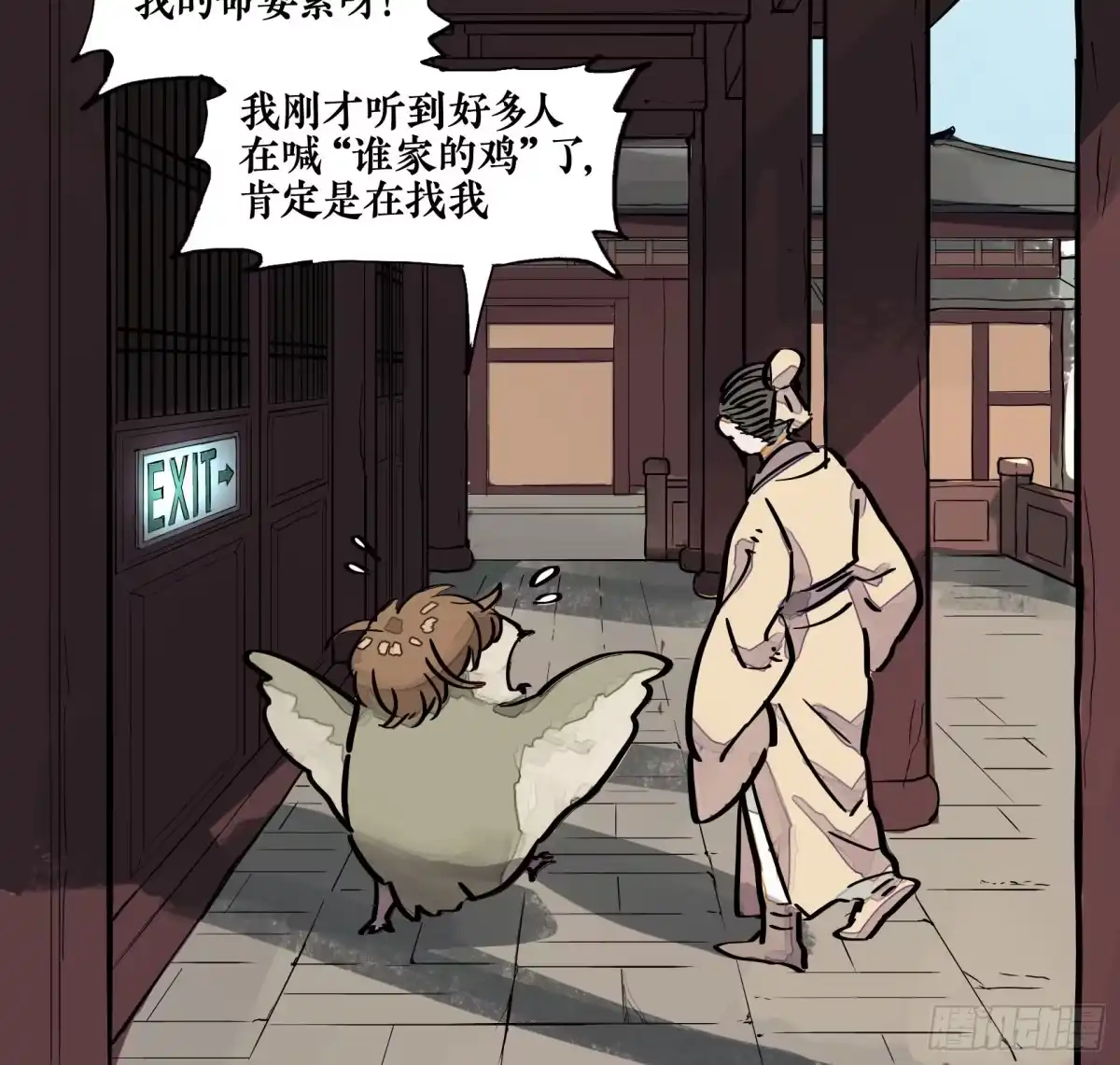 第19页
