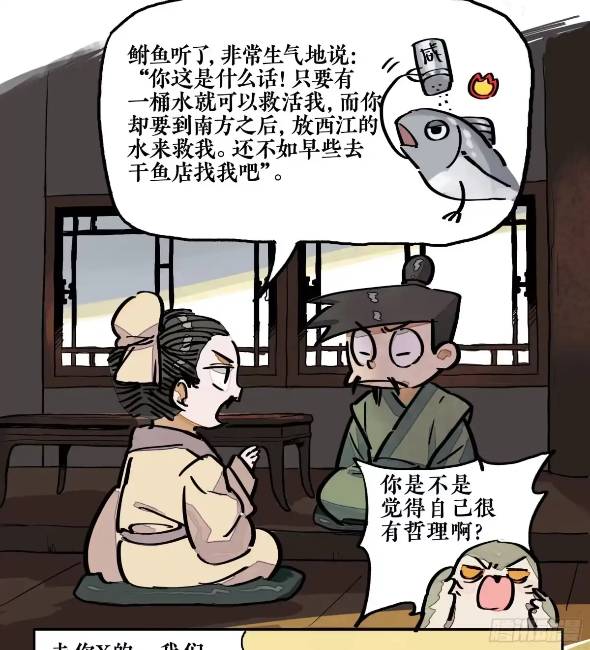 第32页