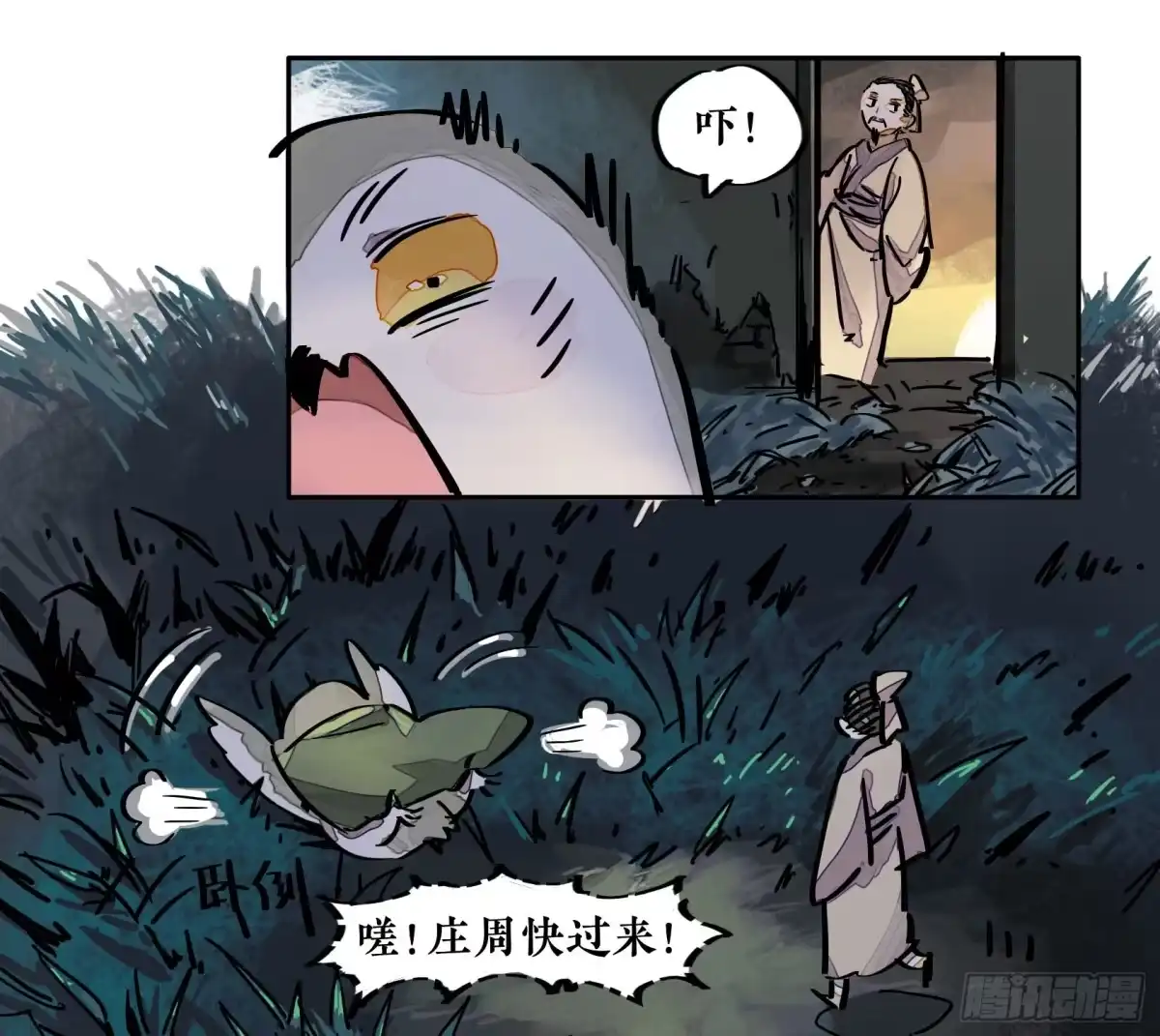 第38页