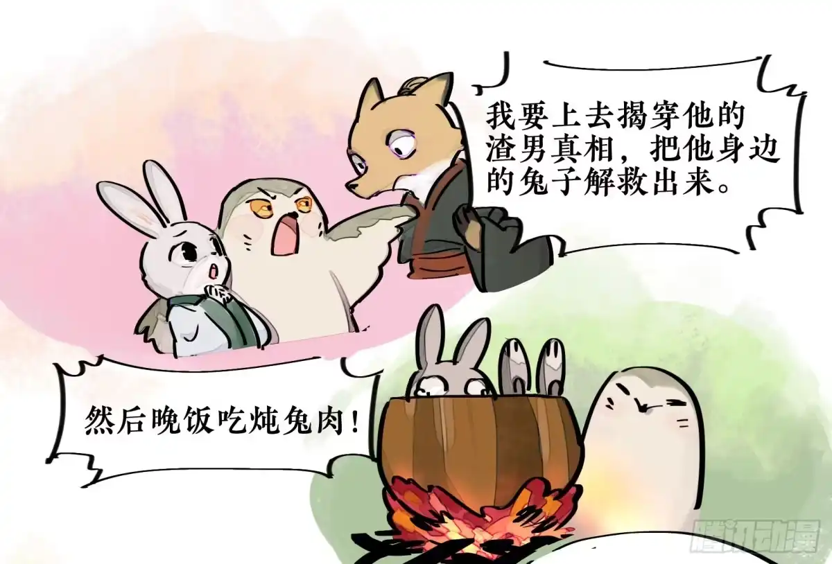 第43页