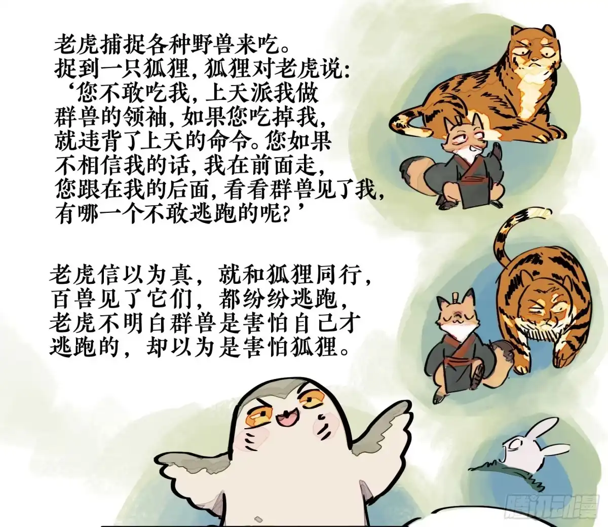 第54页