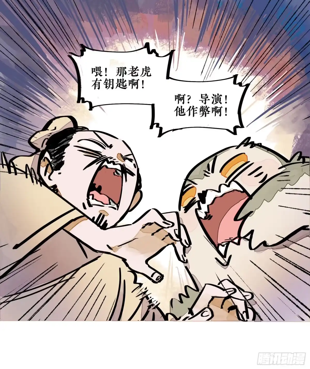 第70页