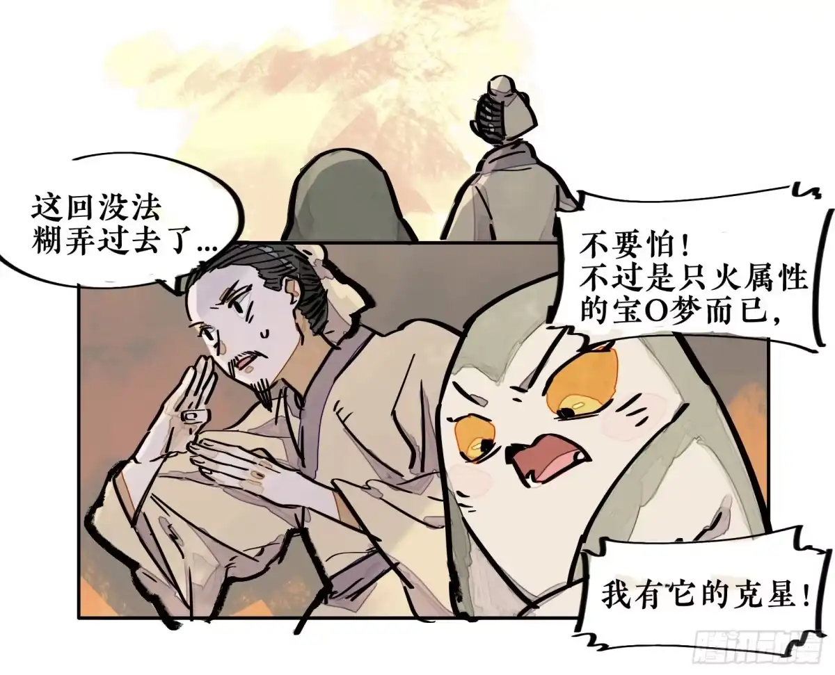 第72页