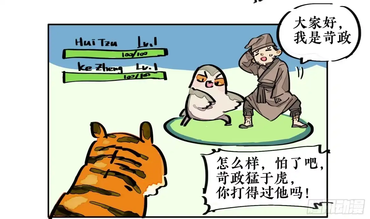 第75页