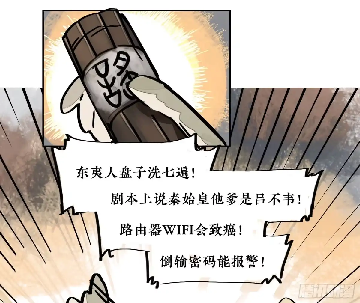第78页