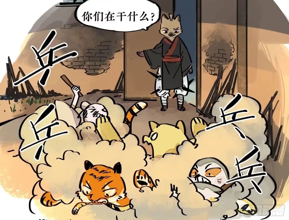 第87页