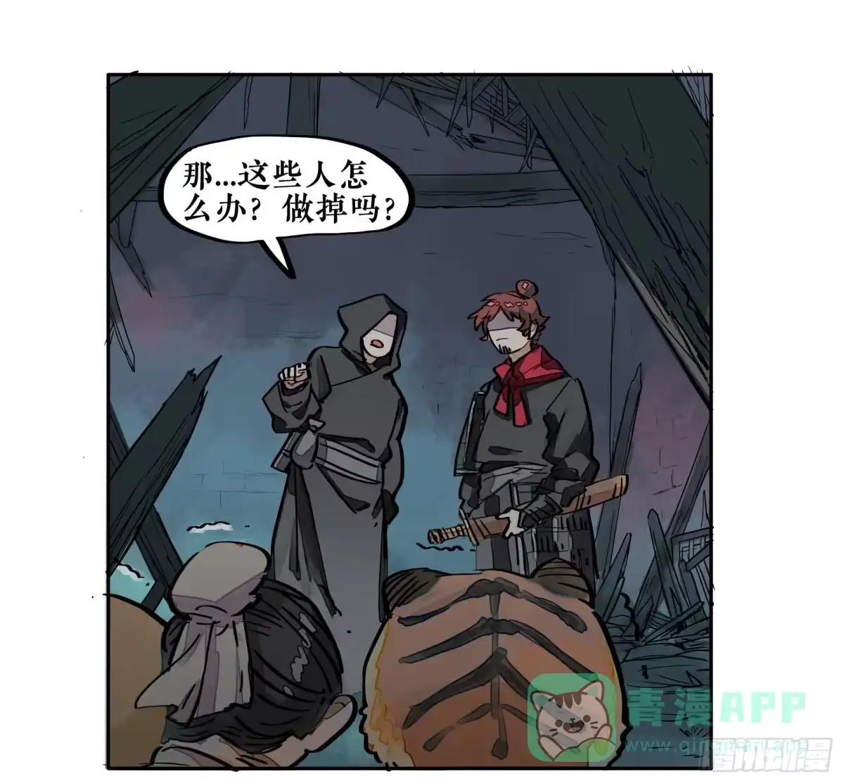 第26页