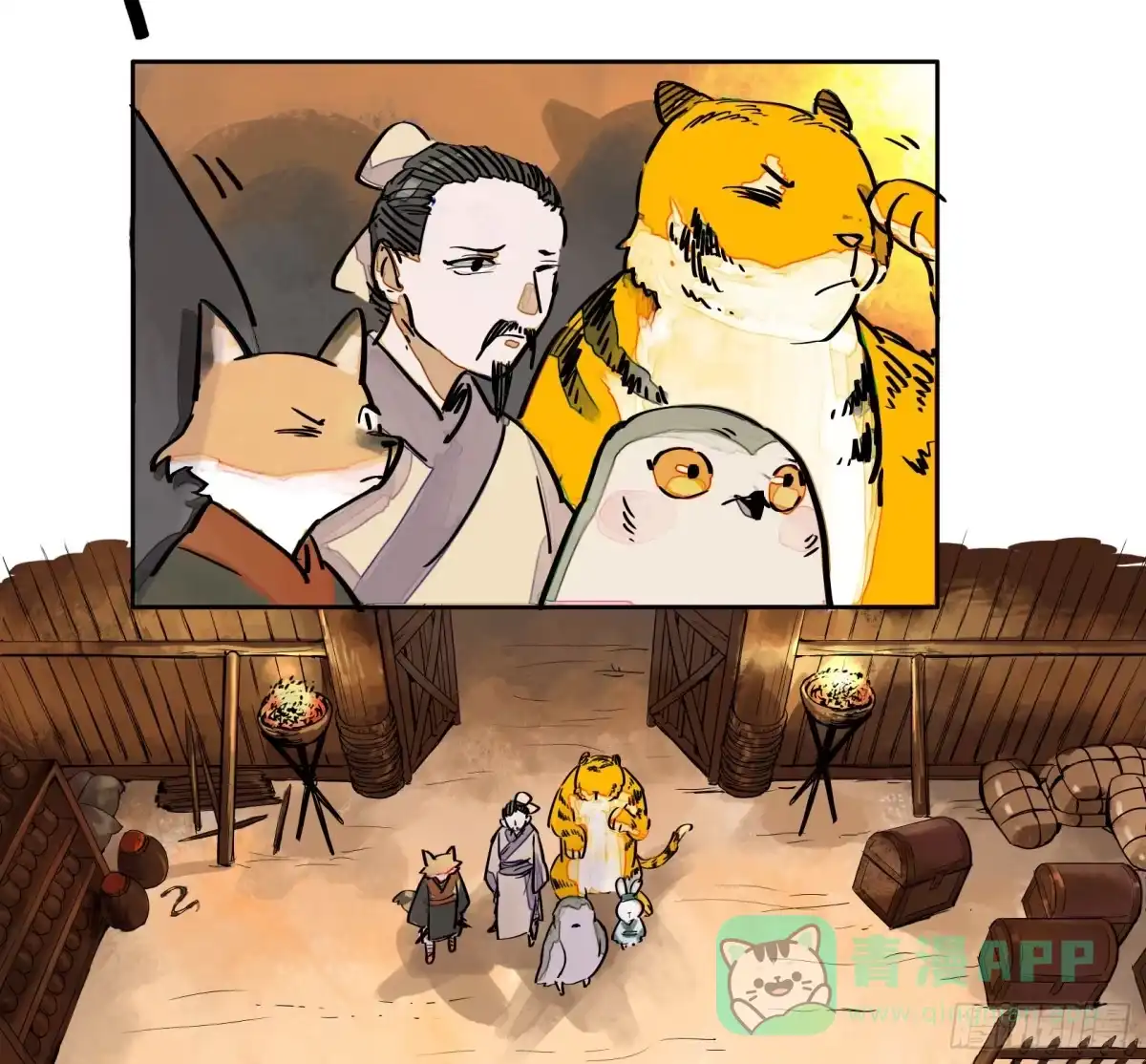 第31页
