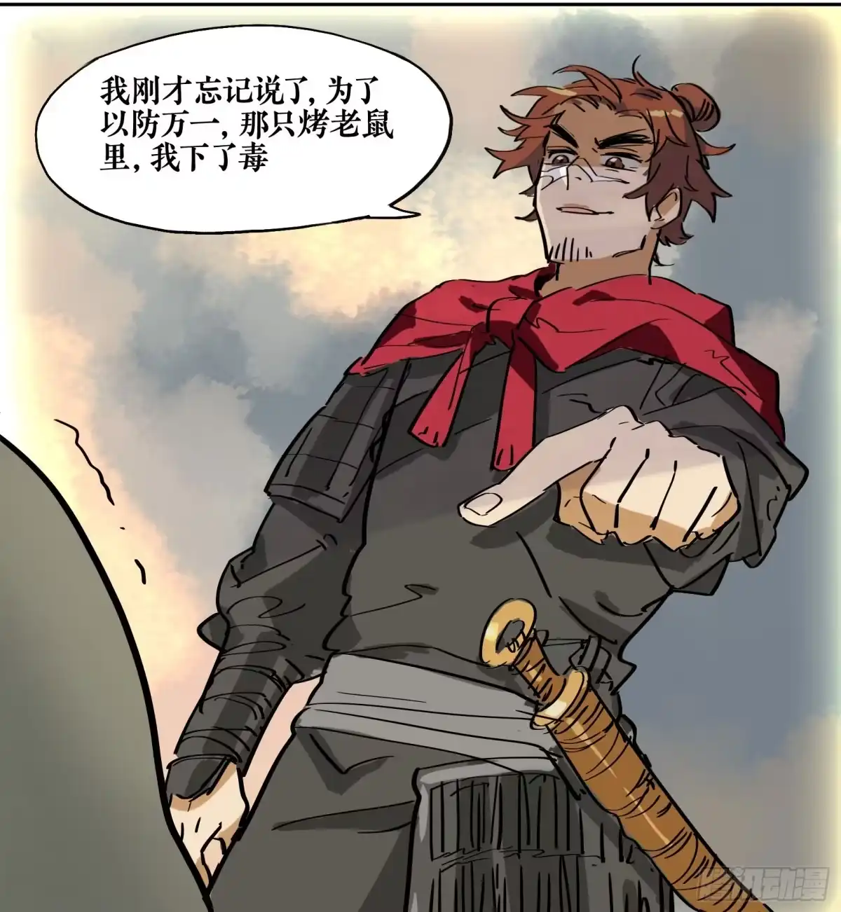 第39页