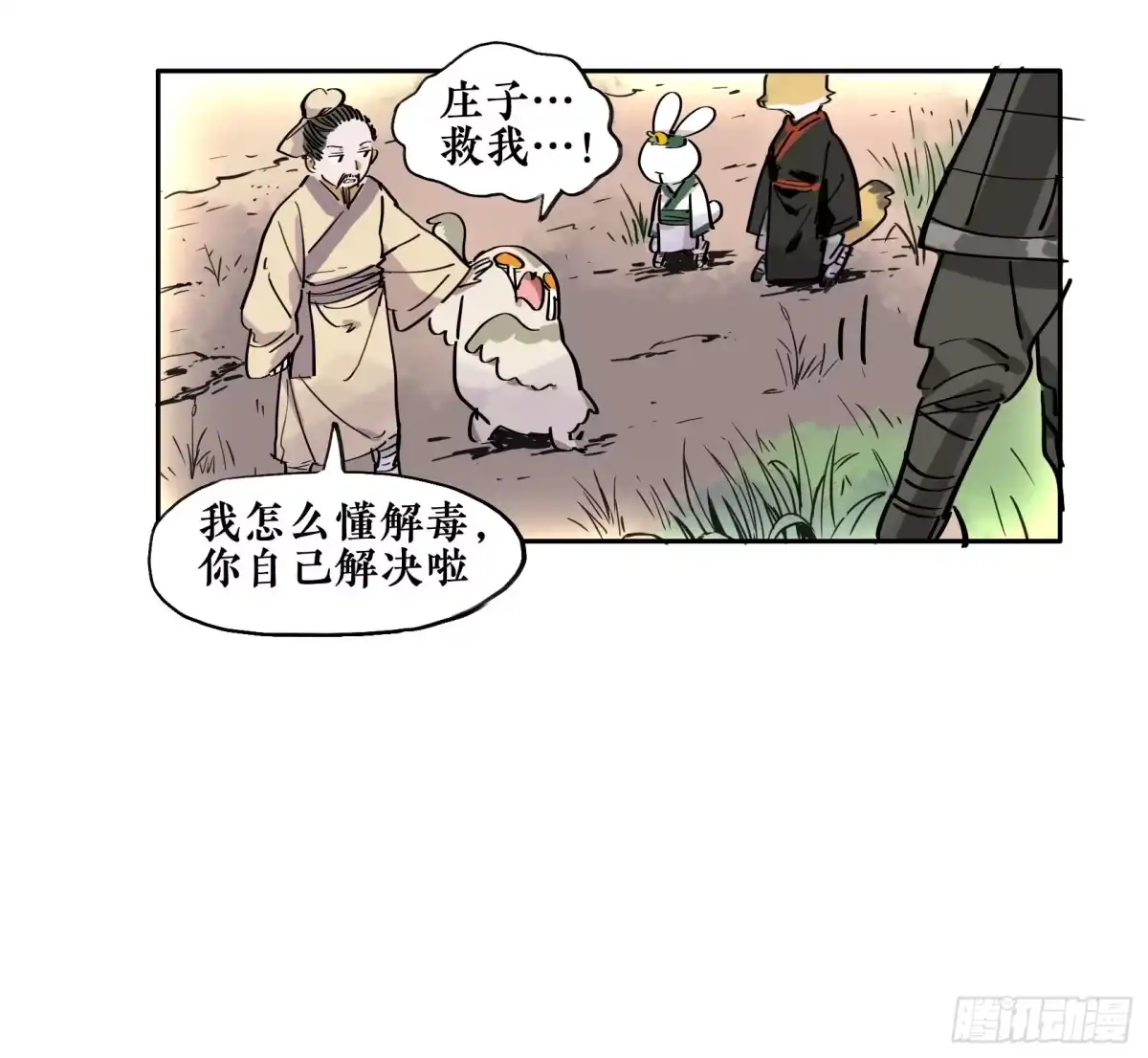 第42页