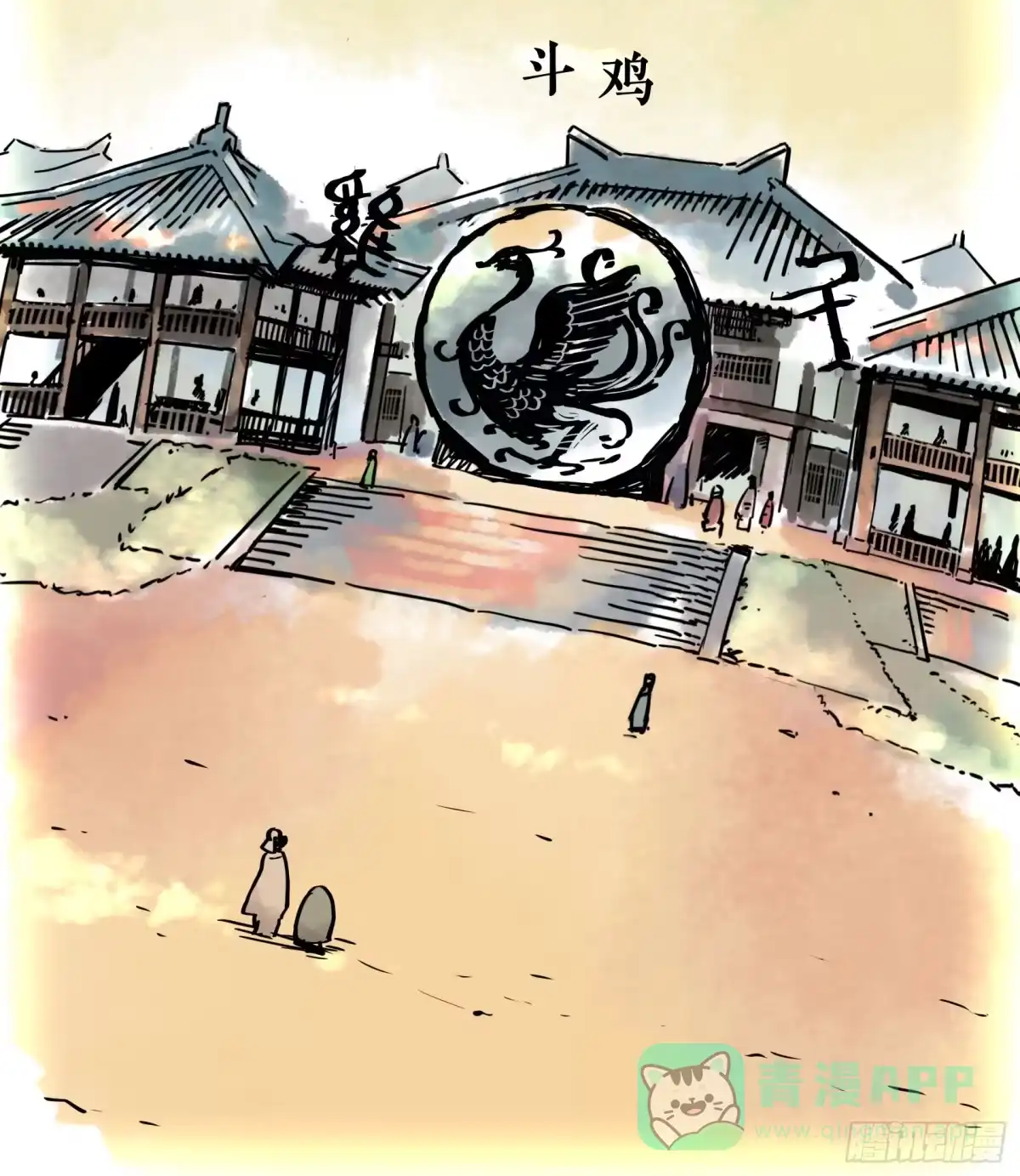 第21页