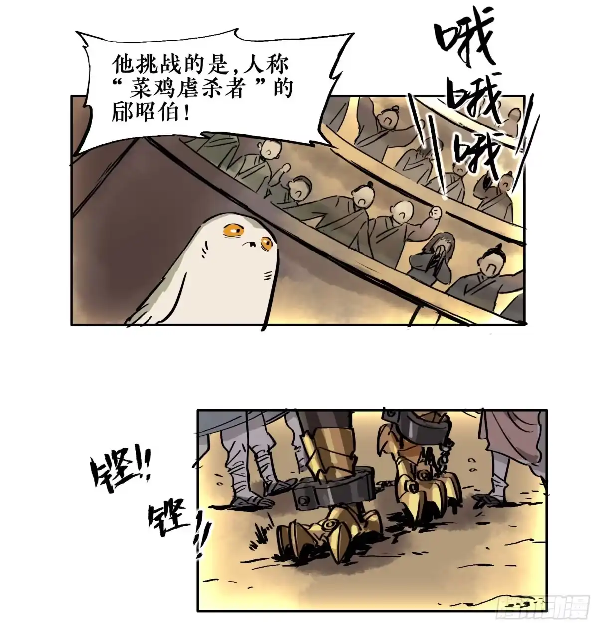 第30页