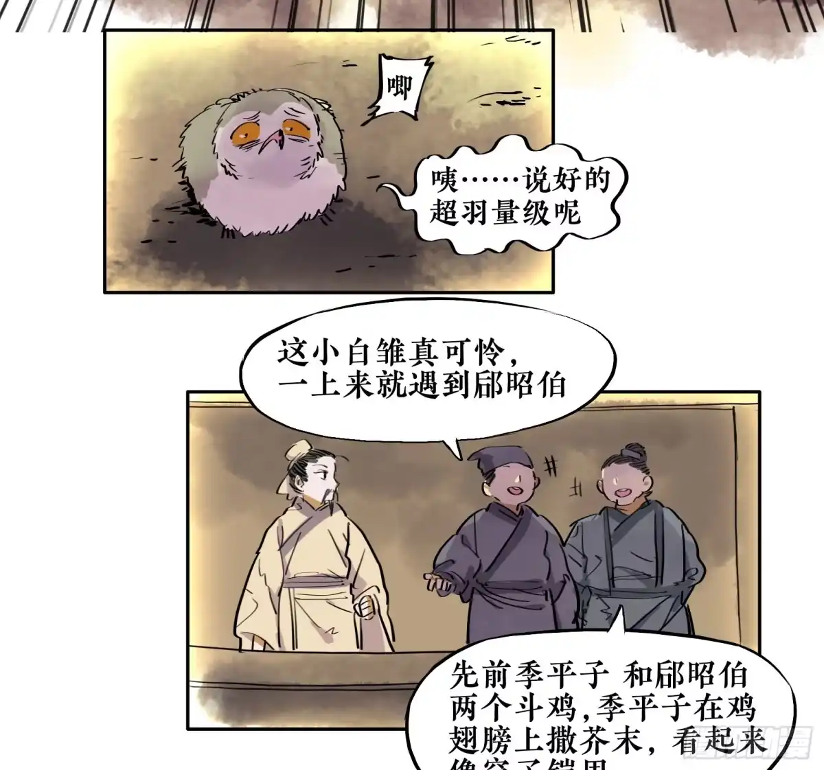 第34页