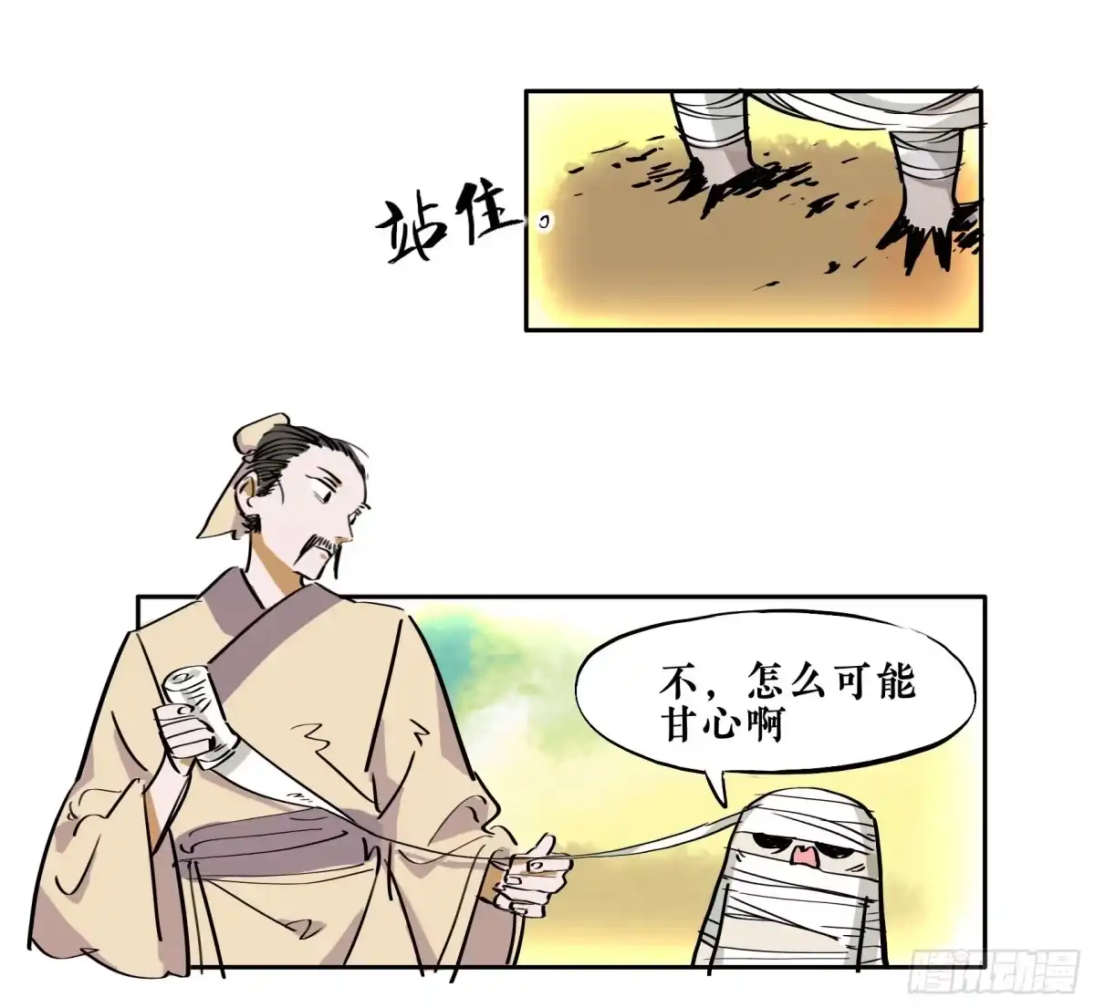第38页
