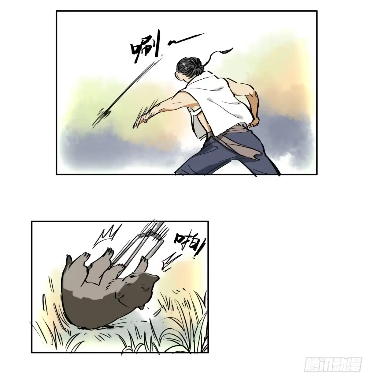 第23页