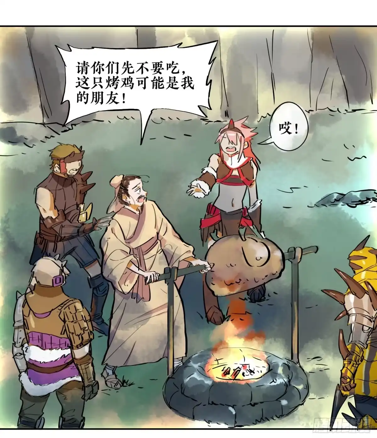 第4页