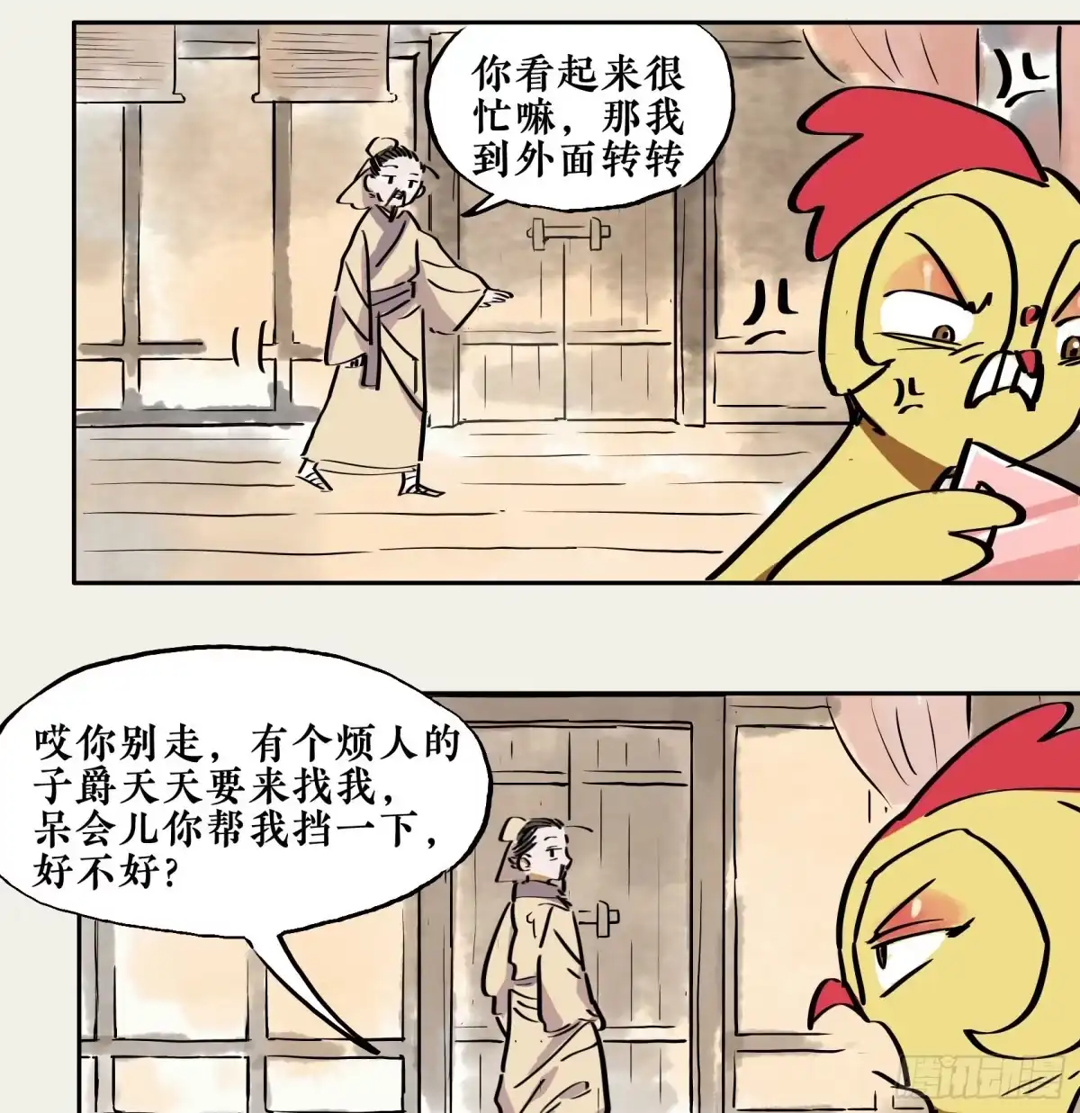 第33页