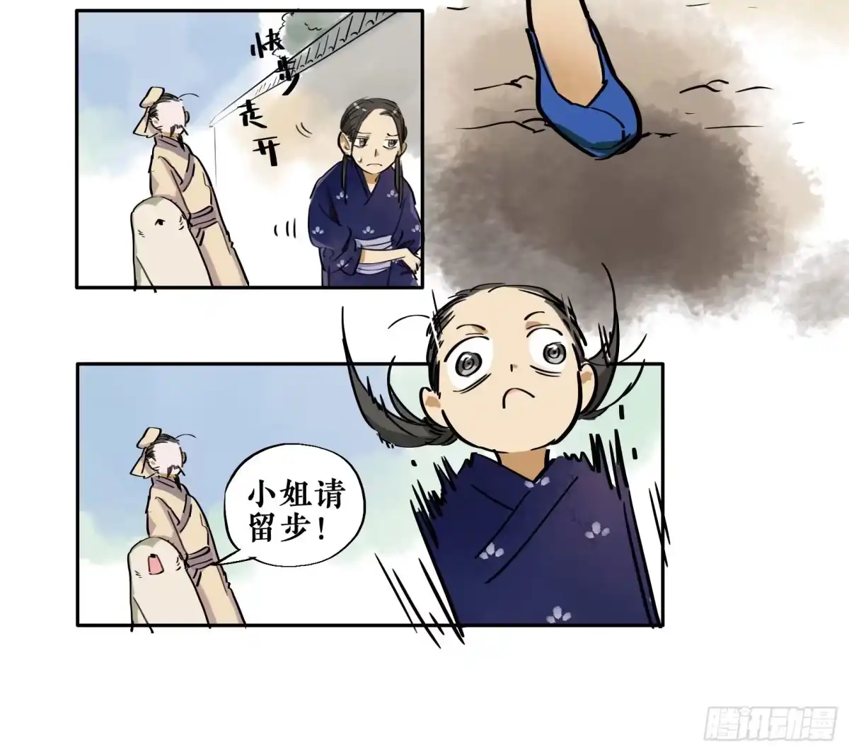 第39页