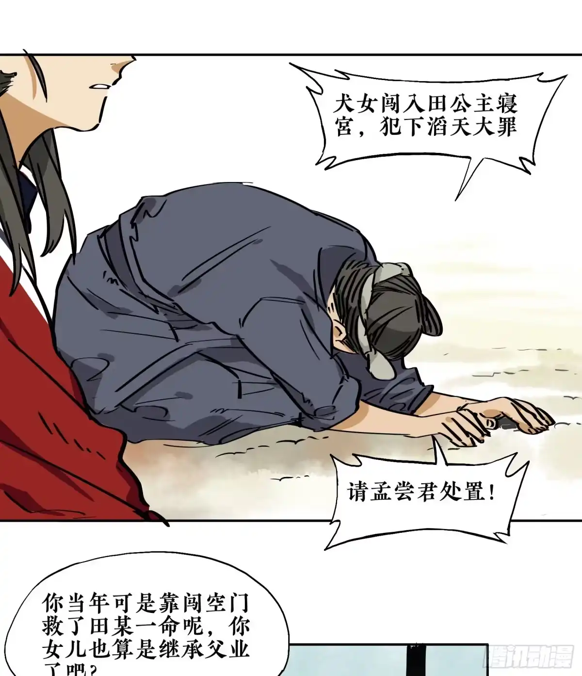 第34页