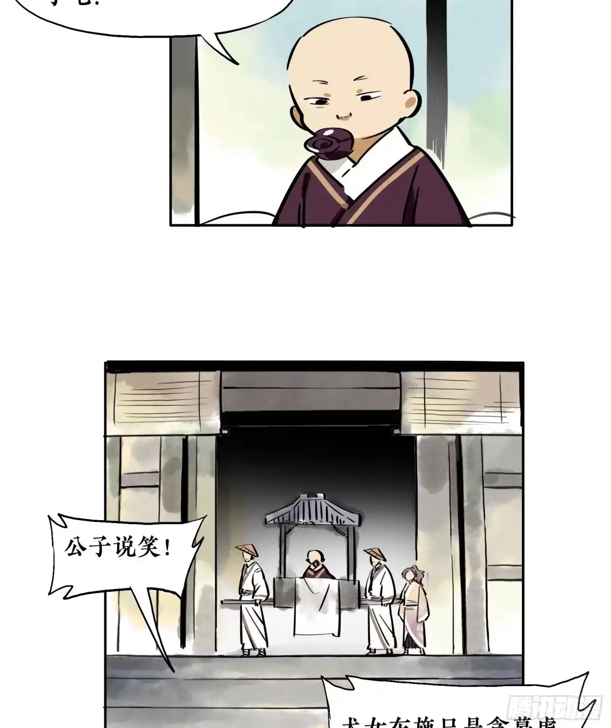第35页