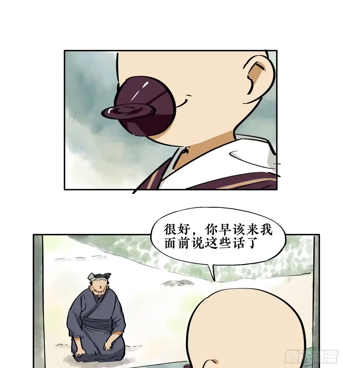 第44页